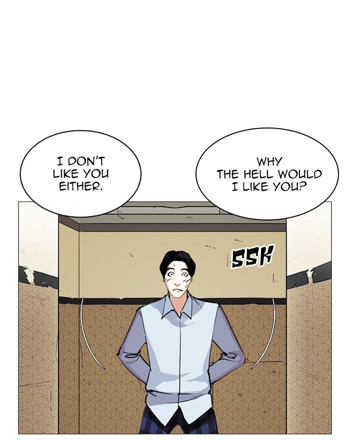 Lookism, Chapter 246