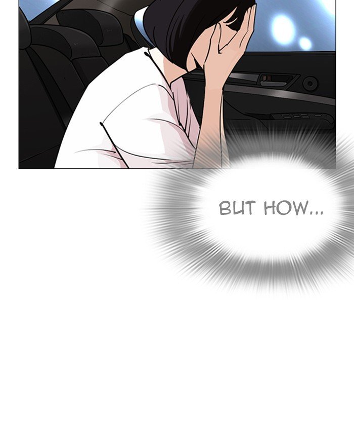 Lookism, Chapter 246