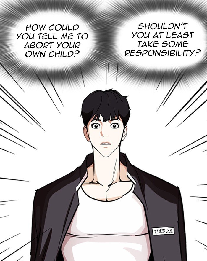 Lookism, Chapter 246