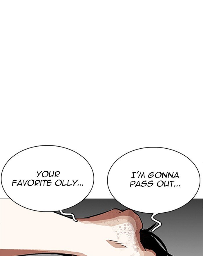 Lookism, Chapter 246