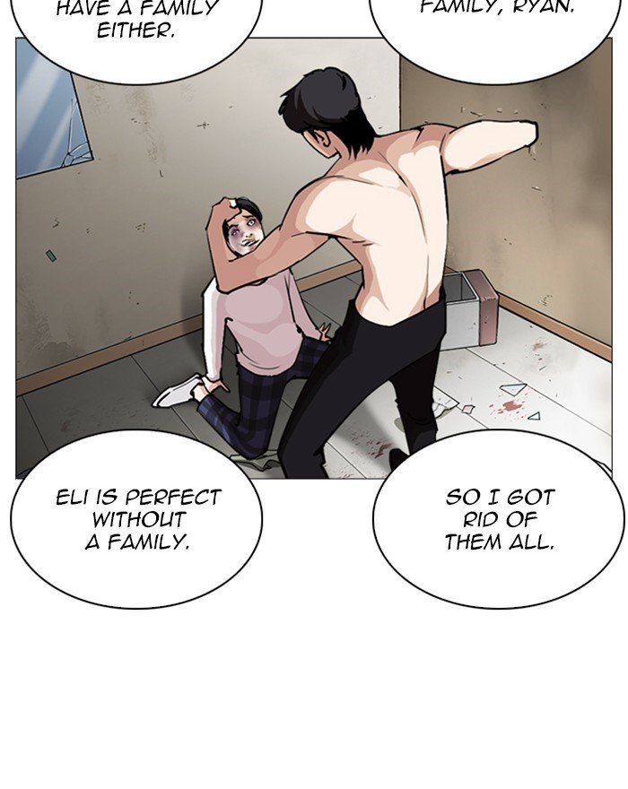 Lookism, Chapter 246