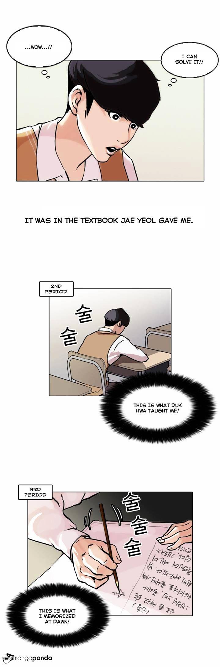 Lookism, Chapter 40