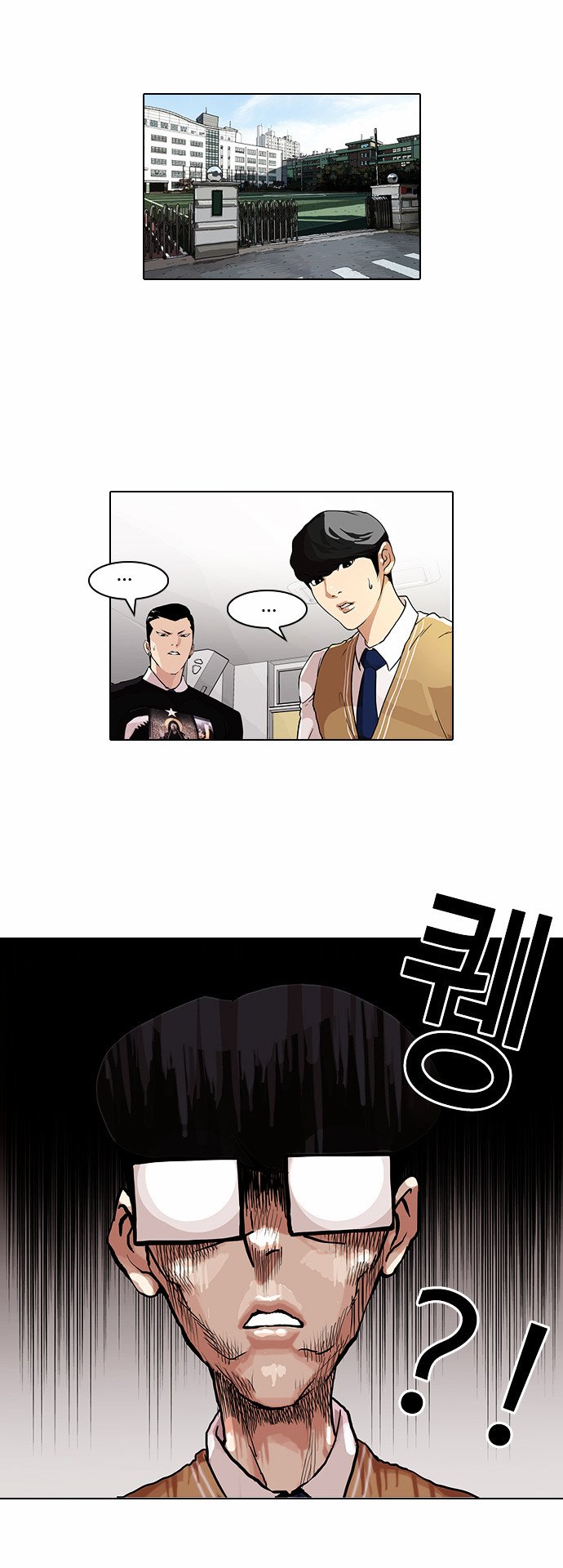 Lookism, Chapter 85