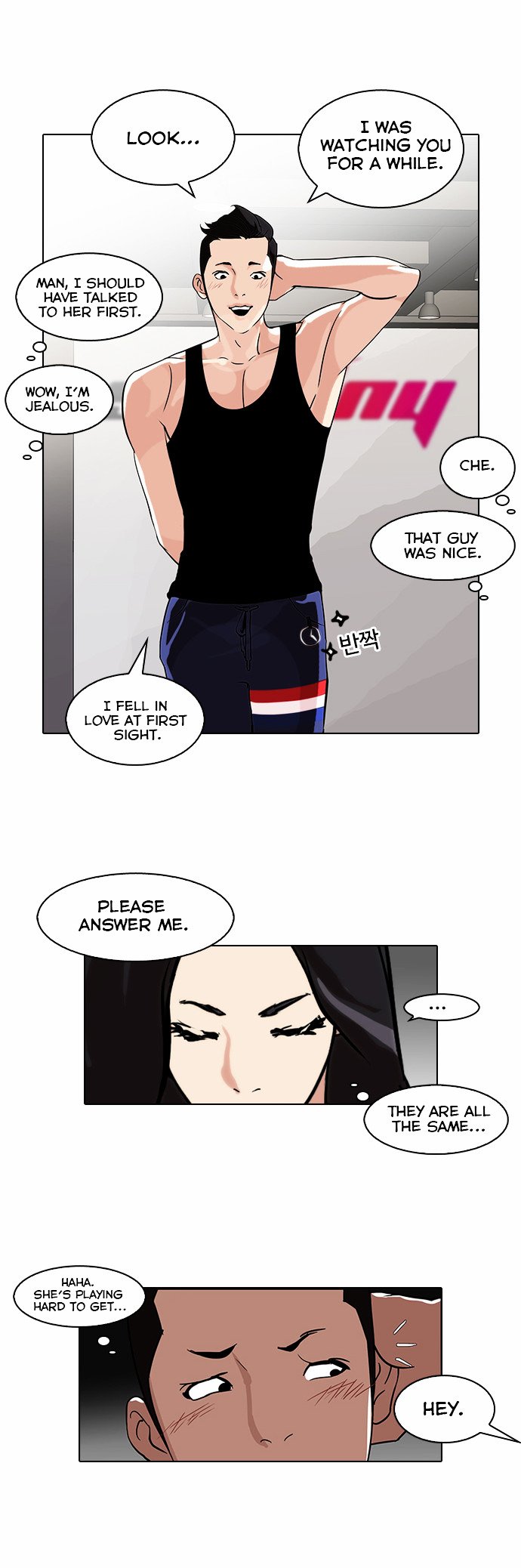 Lookism, Chapter 85