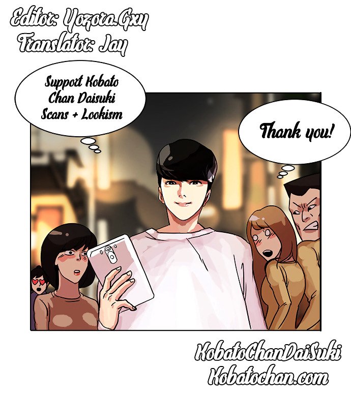 Lookism, Chapter 85