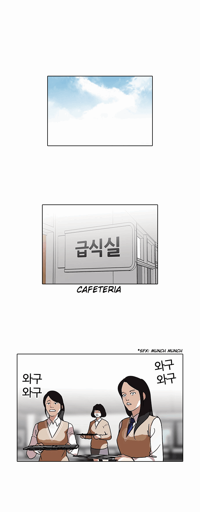 Lookism, Chapter 112