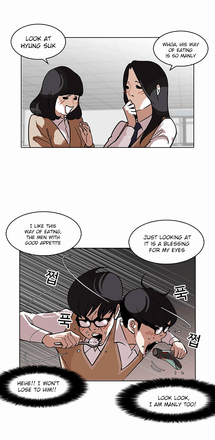 Lookism, Chapter 112