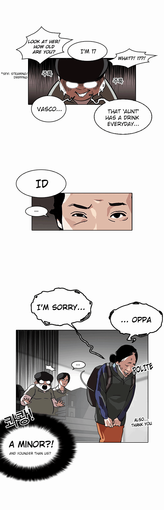 Lookism, Chapter 112