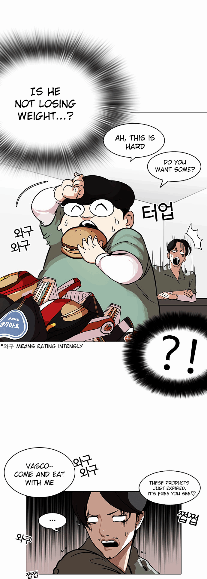 Lookism, Chapter 112