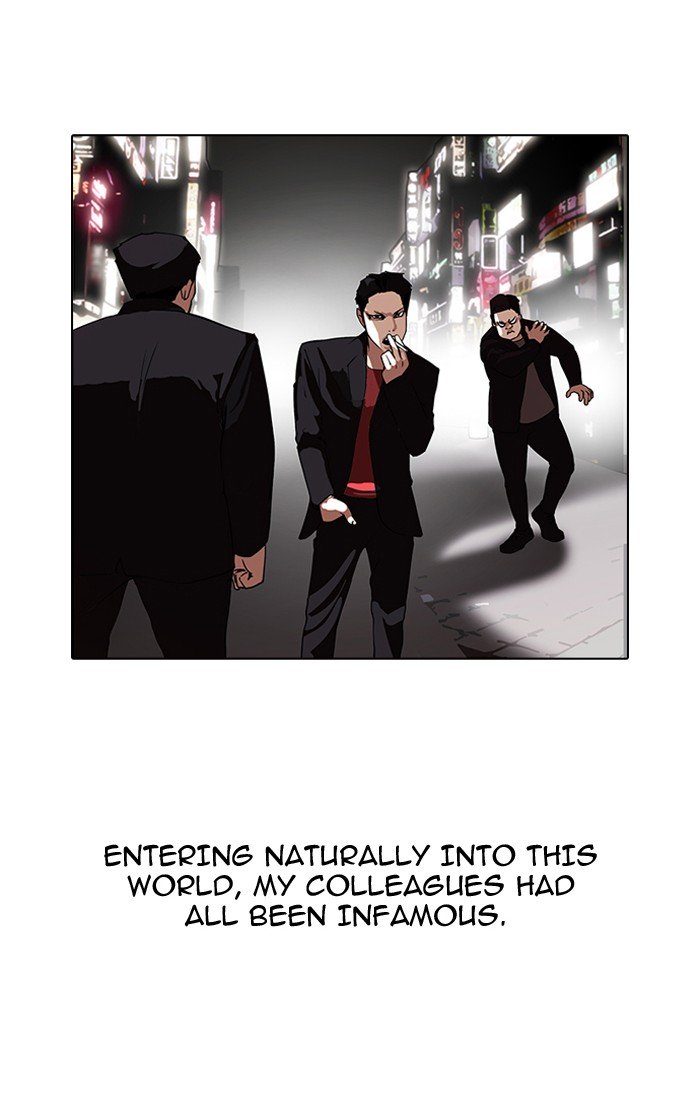 Lookism, Chapter 108