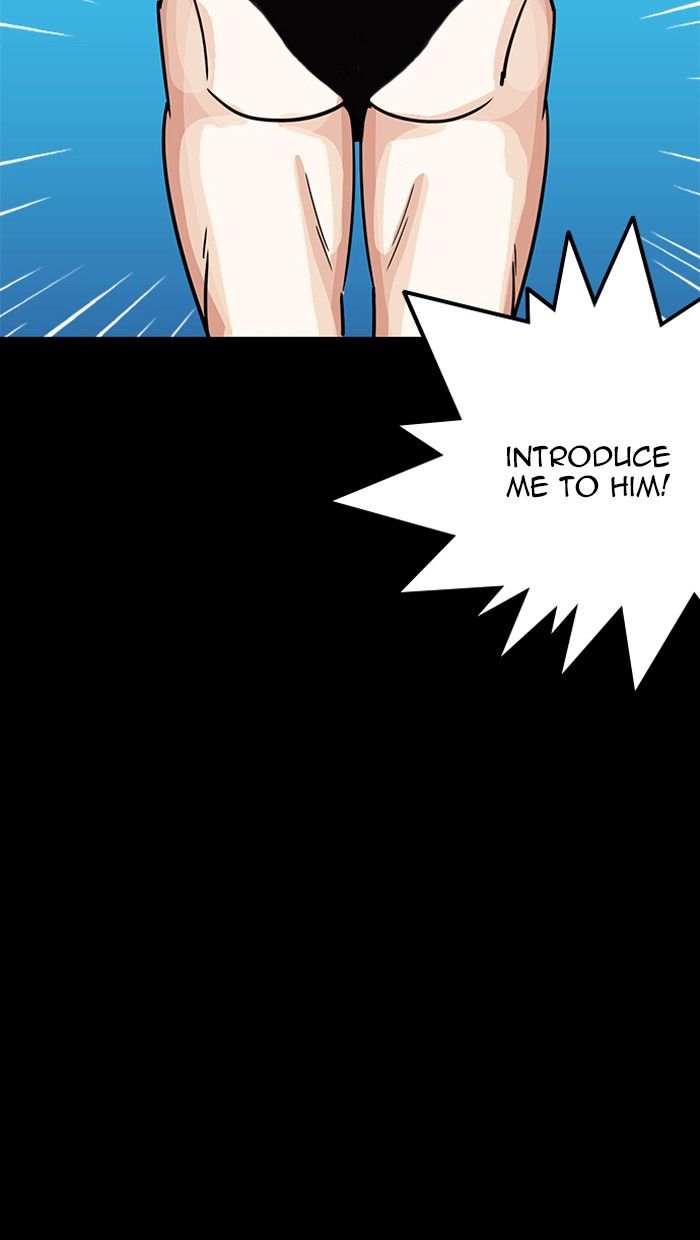 Lookism, Chapter 211