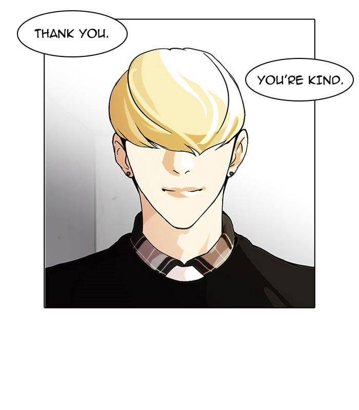 Lookism, Chapter 48