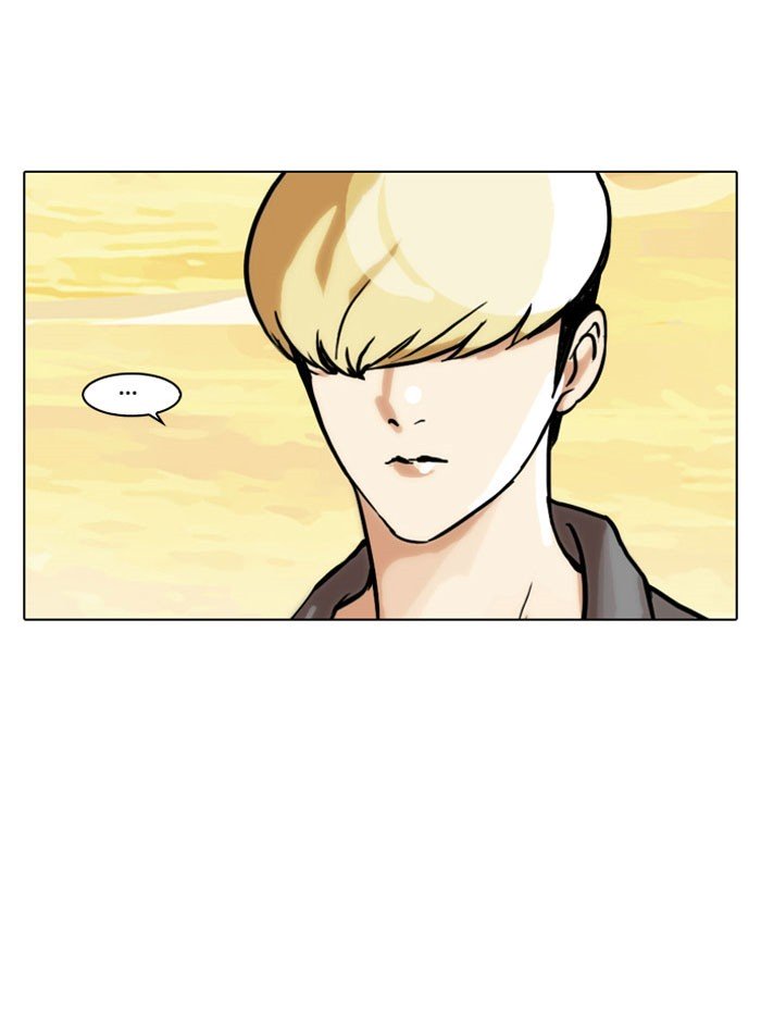 Lookism, Chapter 48