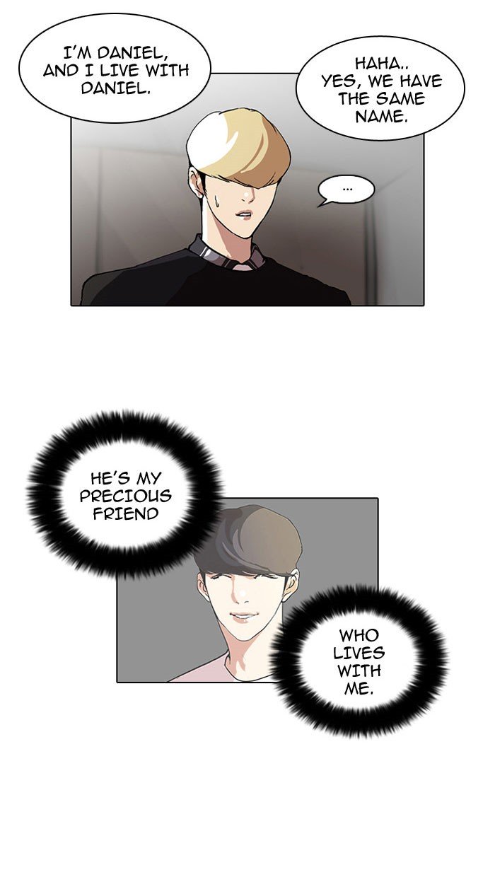 Lookism, Chapter 48