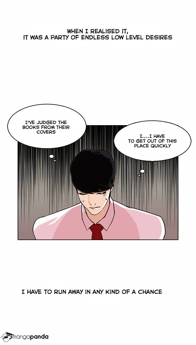 Lookism, Chapter 76