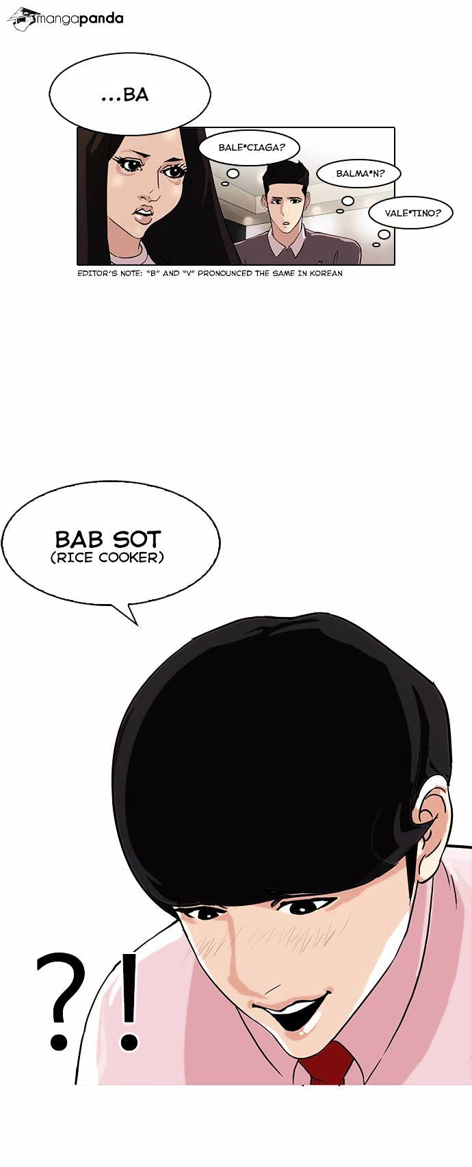 Lookism, Chapter 76