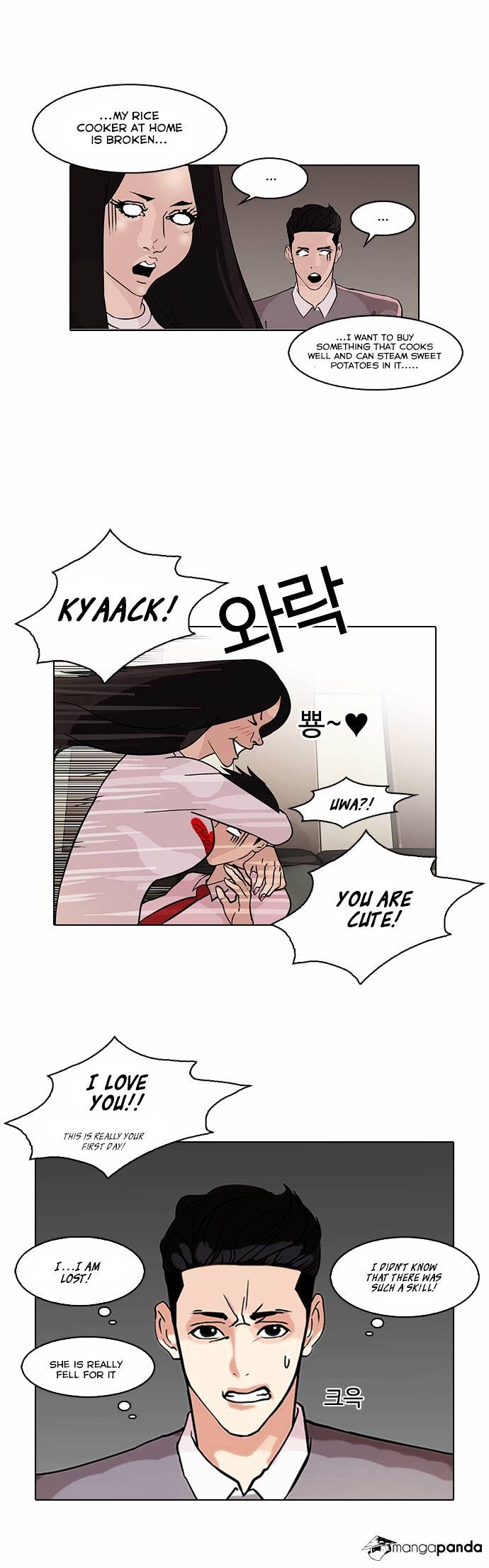 Lookism, Chapter 76