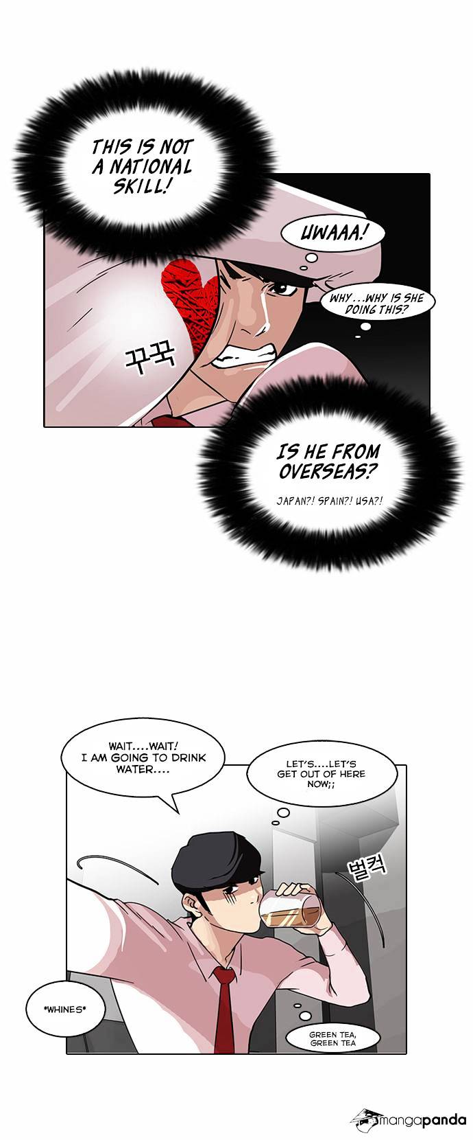 Lookism, Chapter 76