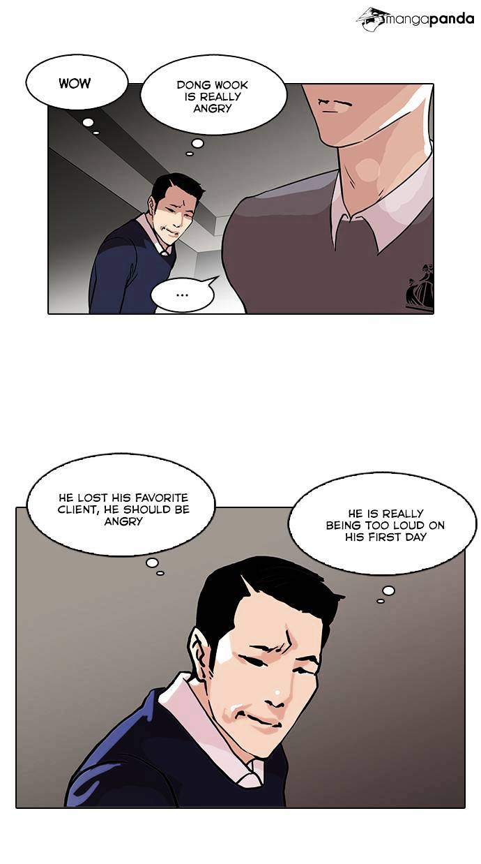 Lookism, Chapter 76