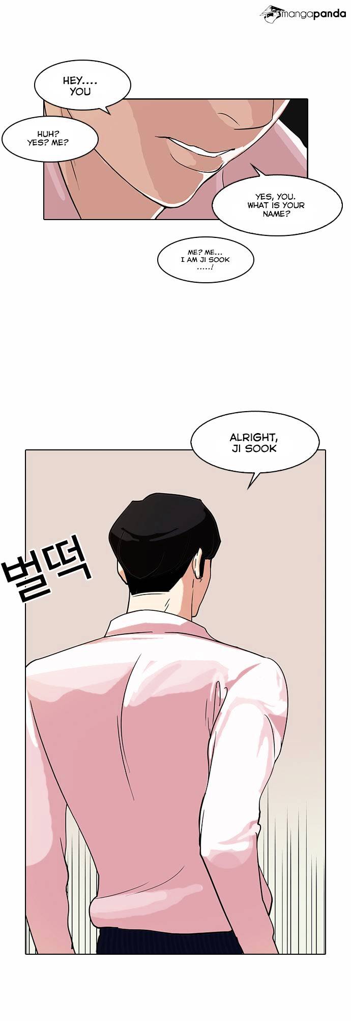 Lookism, Chapter 76