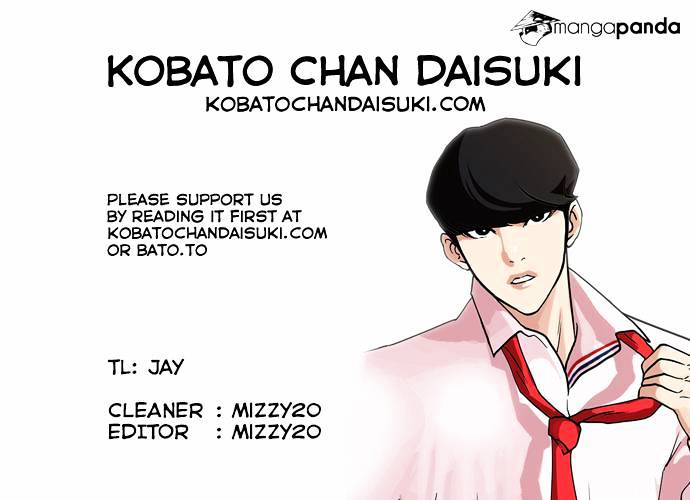 Lookism, Chapter 76