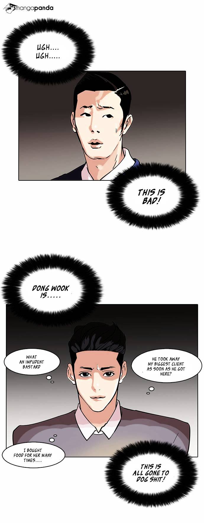 Lookism, Chapter 76