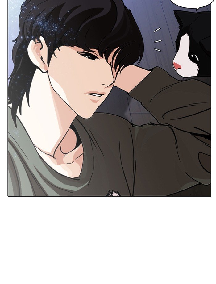 Lookism, Chapter 232