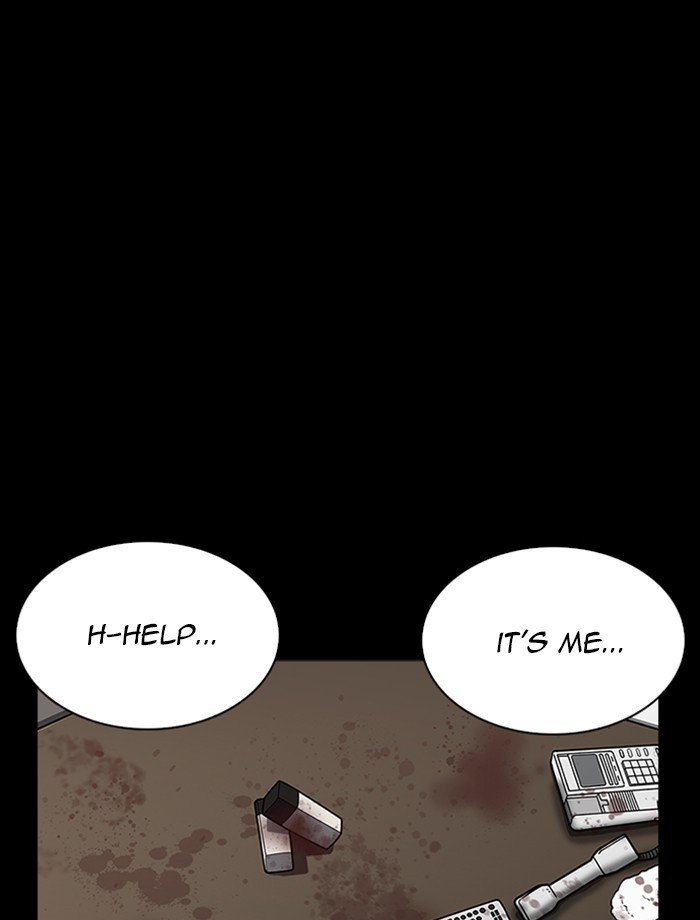 Lookism, Chapter 232