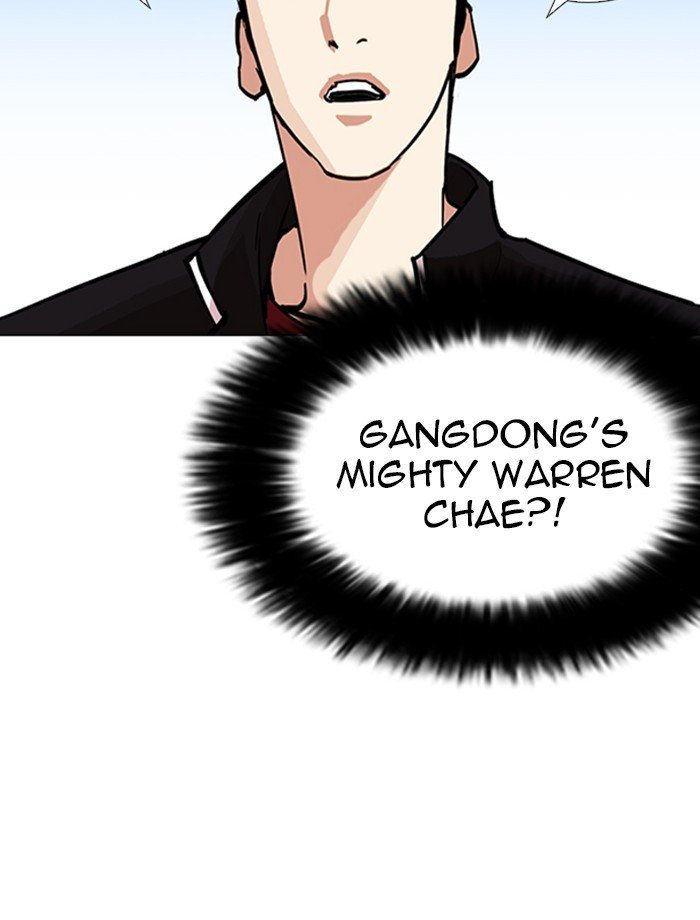 Lookism, Chapter 232