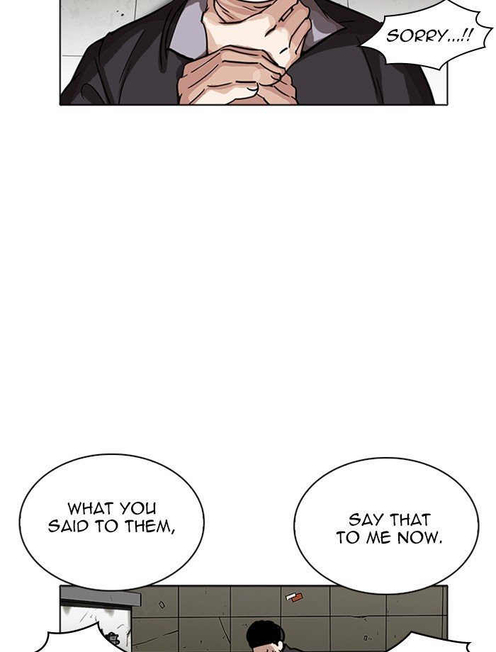 Lookism, Chapter 232