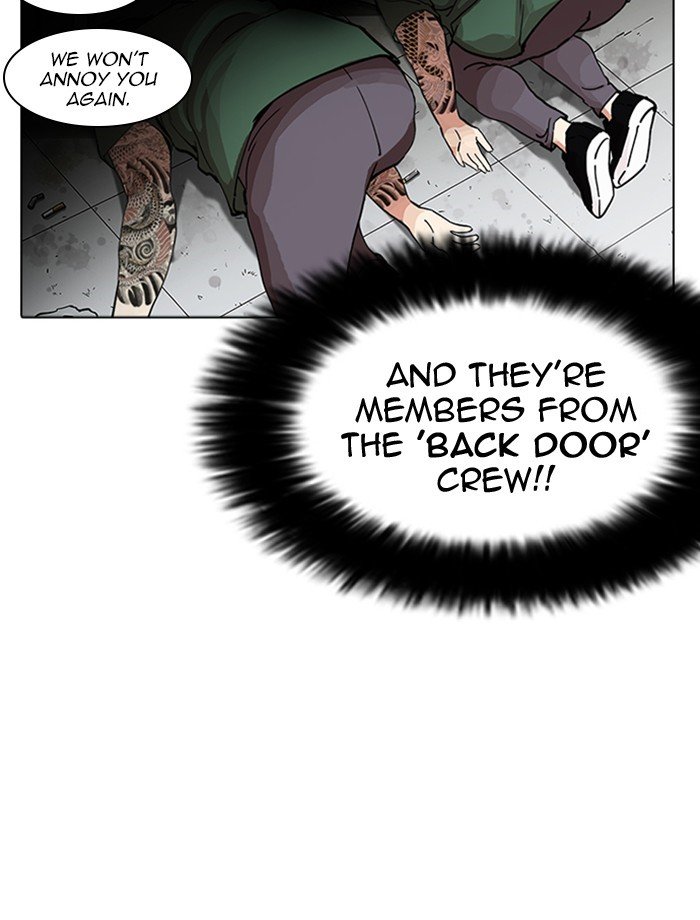 Lookism, Chapter 232