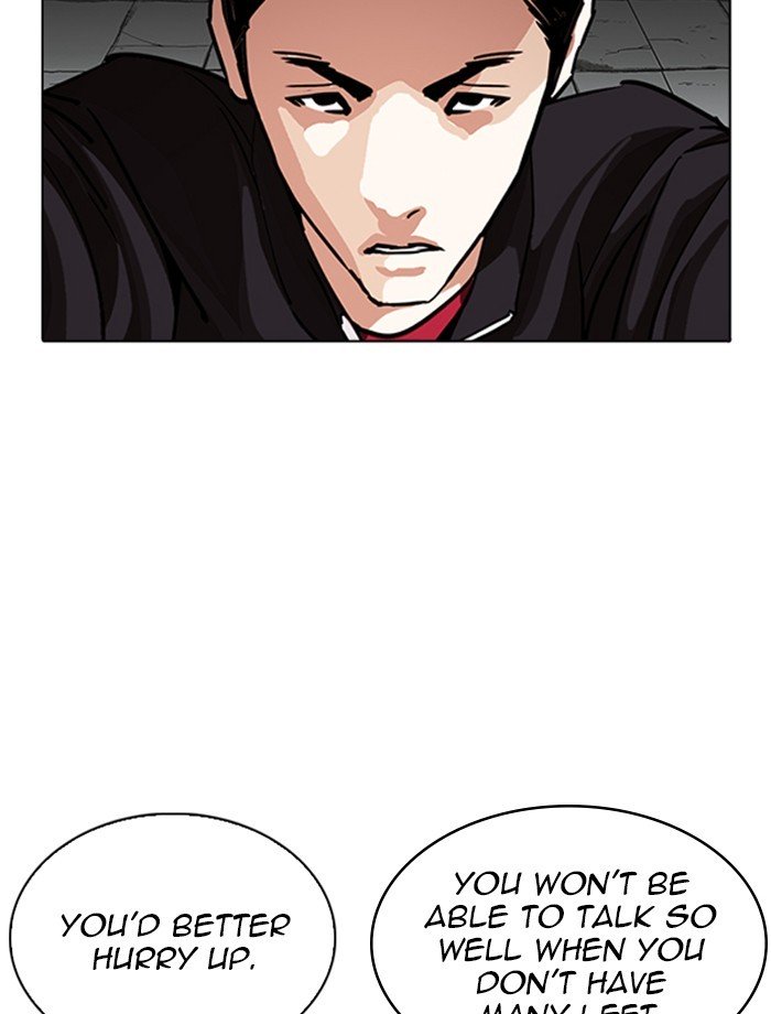 Lookism, Chapter 232