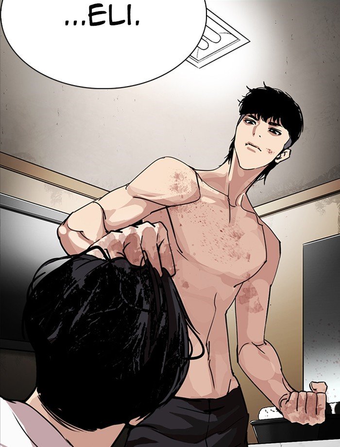 Lookism, Chapter 232