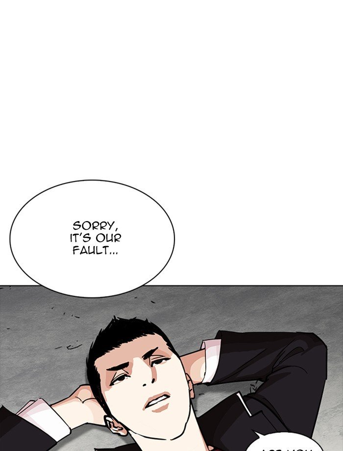 Lookism, Chapter 232