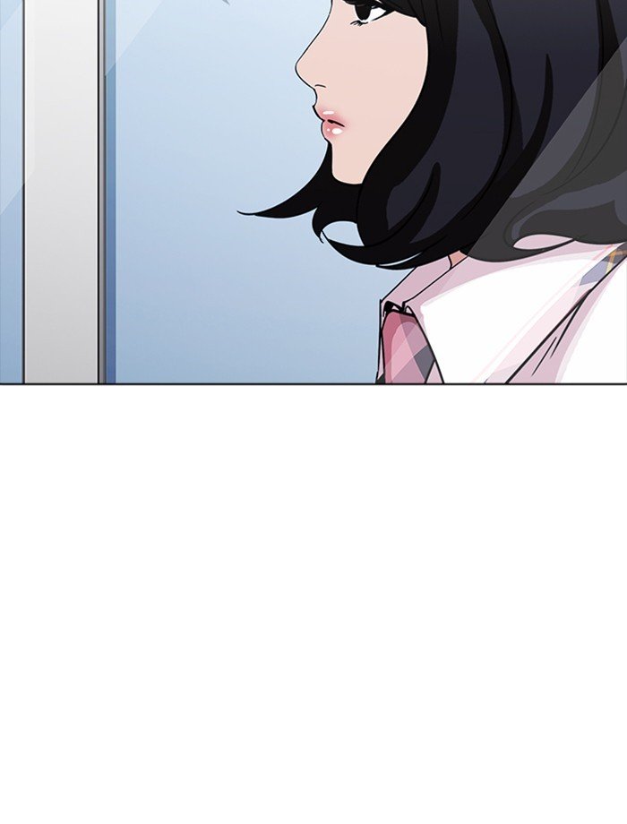 Lookism, Chapter 232