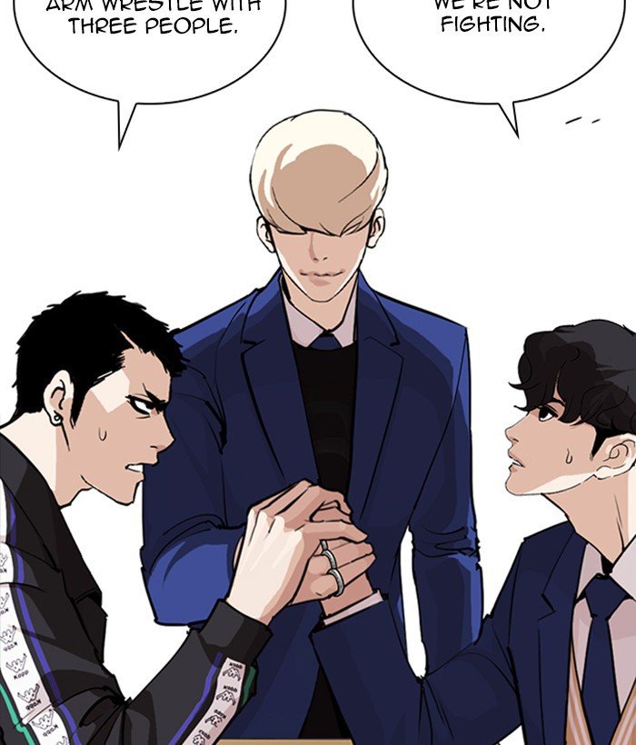 Lookism, Chapter 252
