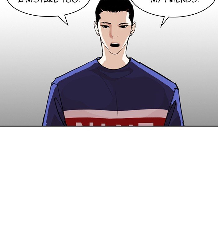 Lookism, Chapter 256