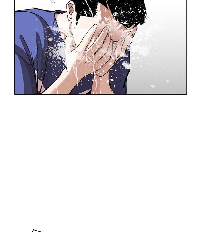 Lookism, Chapter 256