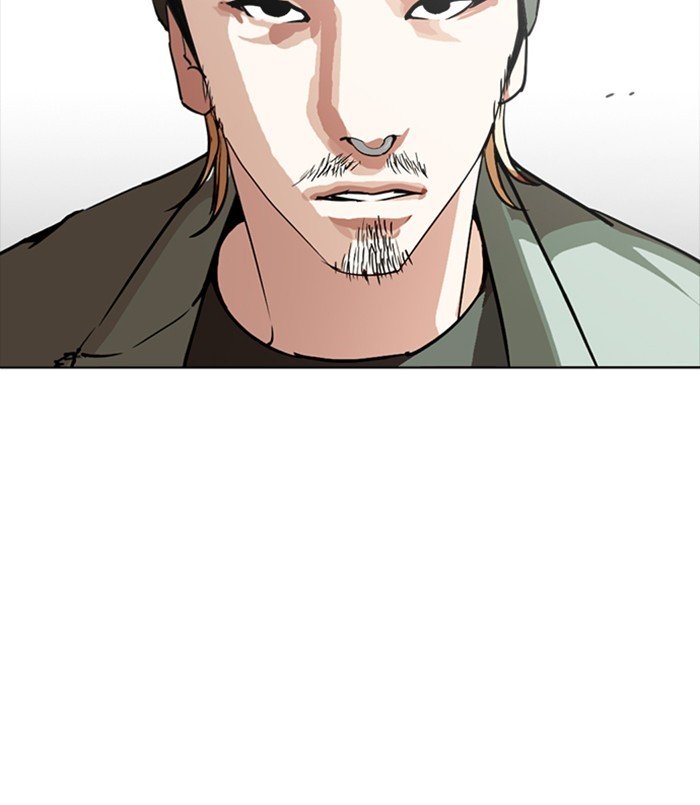 Lookism, Chapter 256