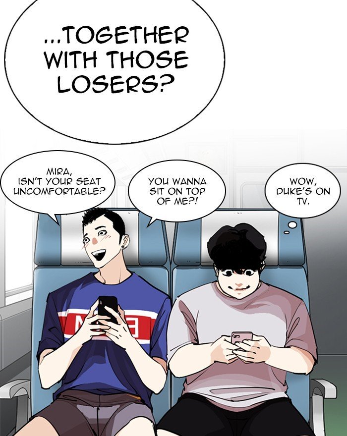 Lookism, Chapter 255
