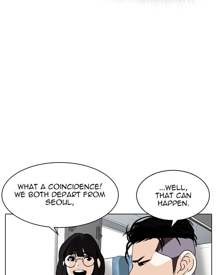 Lookism, Chapter 255