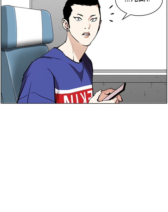 Lookism, Chapter 255