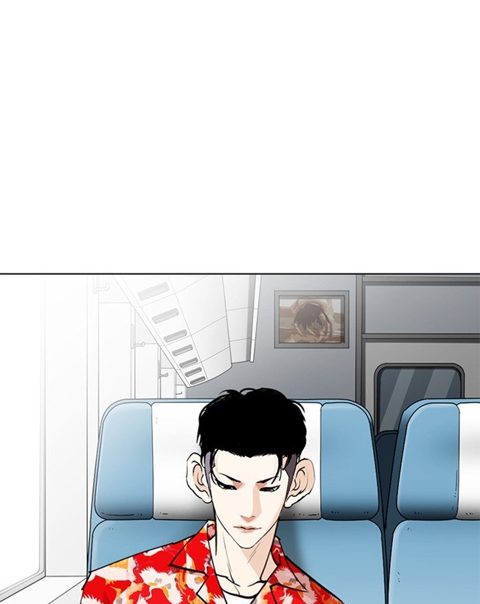 Lookism, Chapter 255