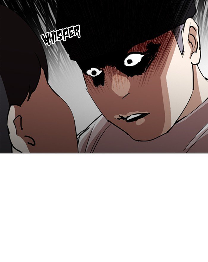 Lookism, Chapter 255