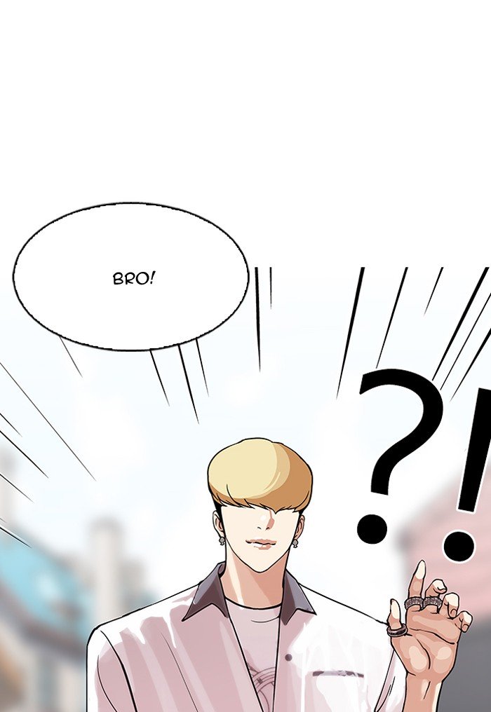 Lookism, Chapter 147