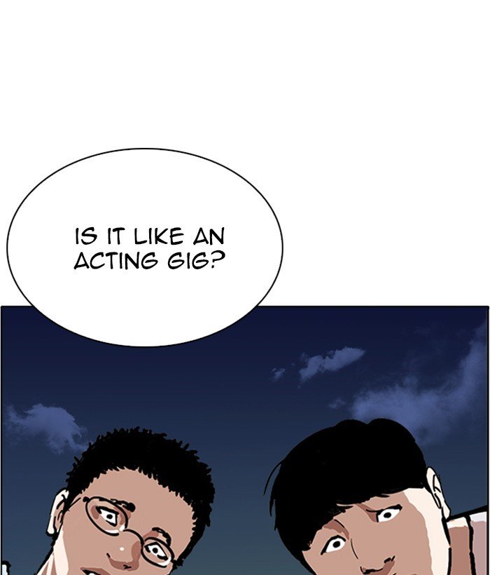 Lookism, Chapter 221