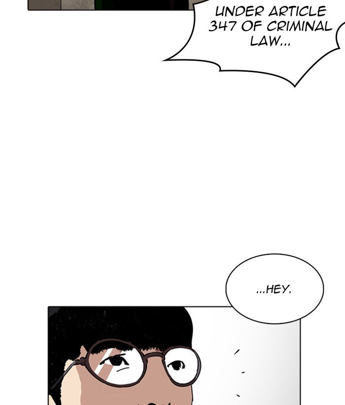 Lookism, Chapter 221