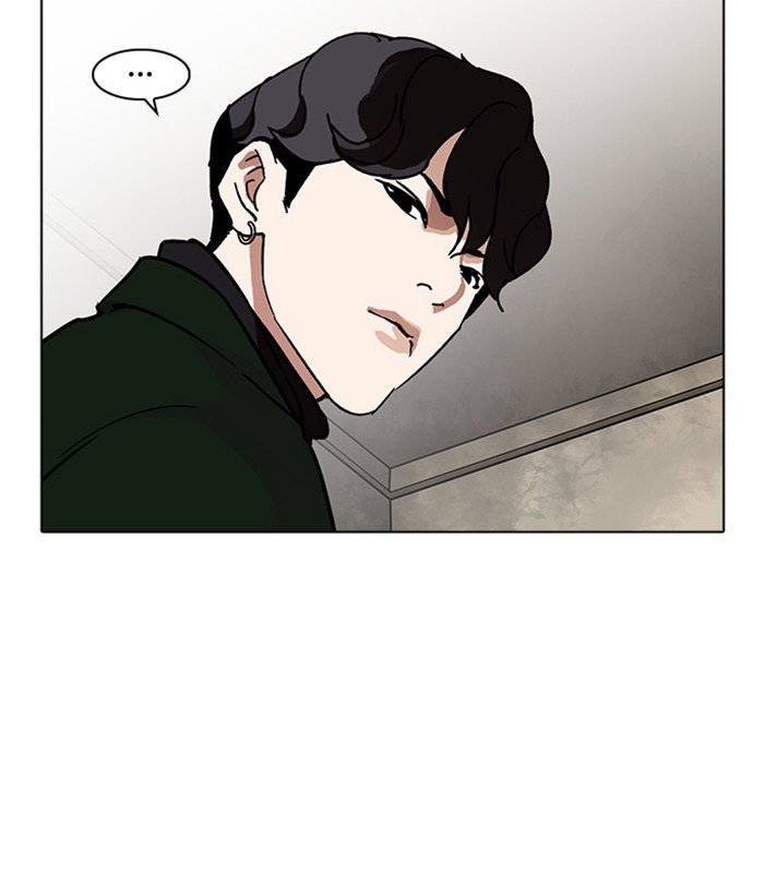 Lookism, Chapter 221