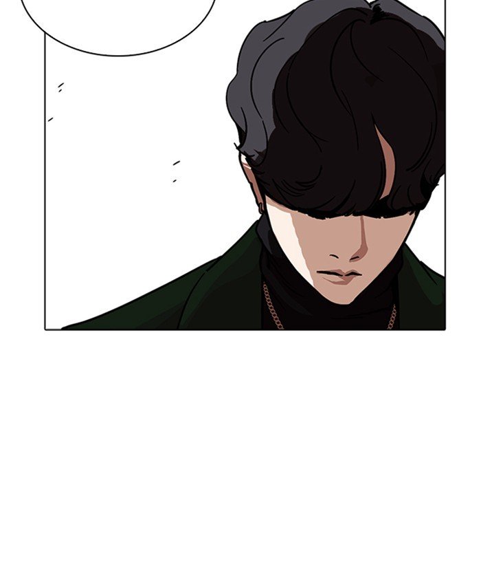 Lookism, Chapter 221