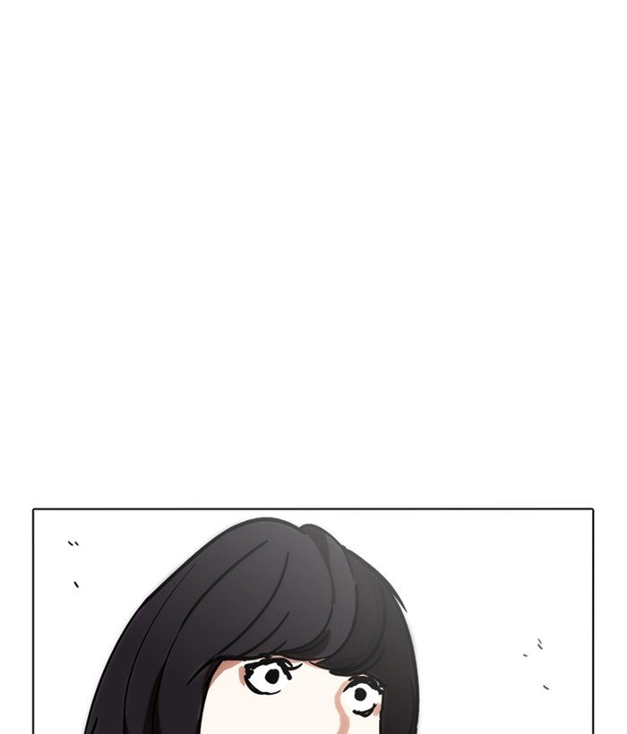 Lookism, Chapter 221